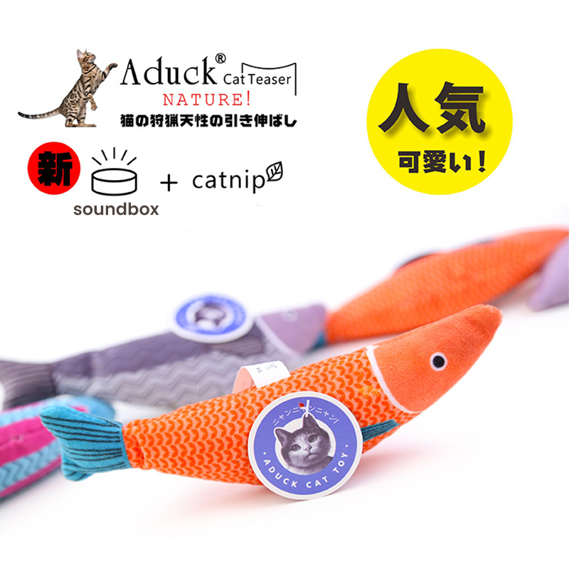 Catnip Ocean Fish Toy